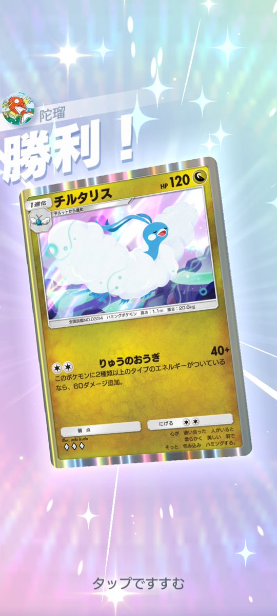 しんえい様　再オーダーページ じゃない方で勝ちましたね