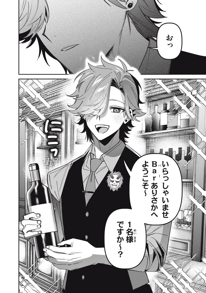 こちらはありさページです！