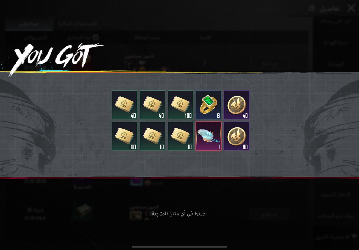 فوز بطعم الخساره😋🩷🩷.