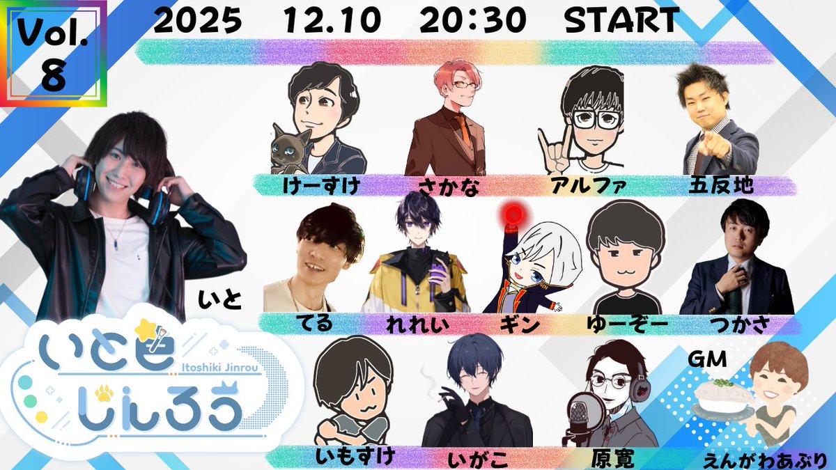 いもすけページ いもすけ (@imosuke_jinro) / Posts / X