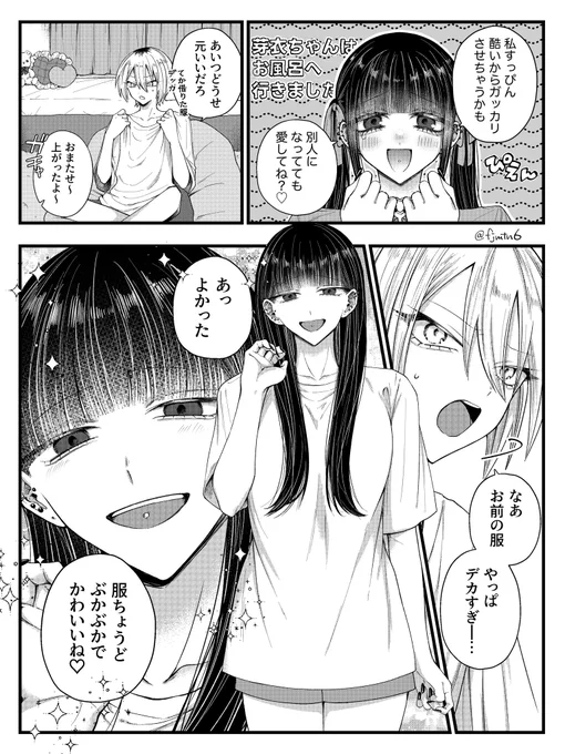 #今年一番伸びた絵を貼る
めいゆず(創作百合)はこれでした 