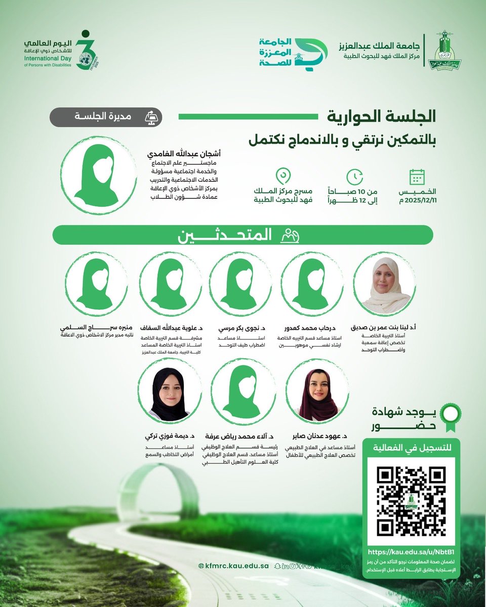 Deema Turki tweet media