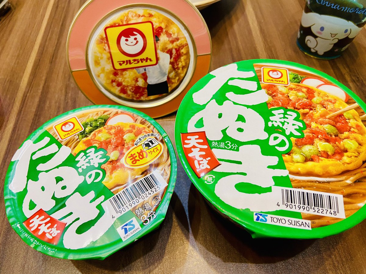 公式】東洋水産株式会社（マルちゃん） (@toyosuisan_jp) / Posts / X