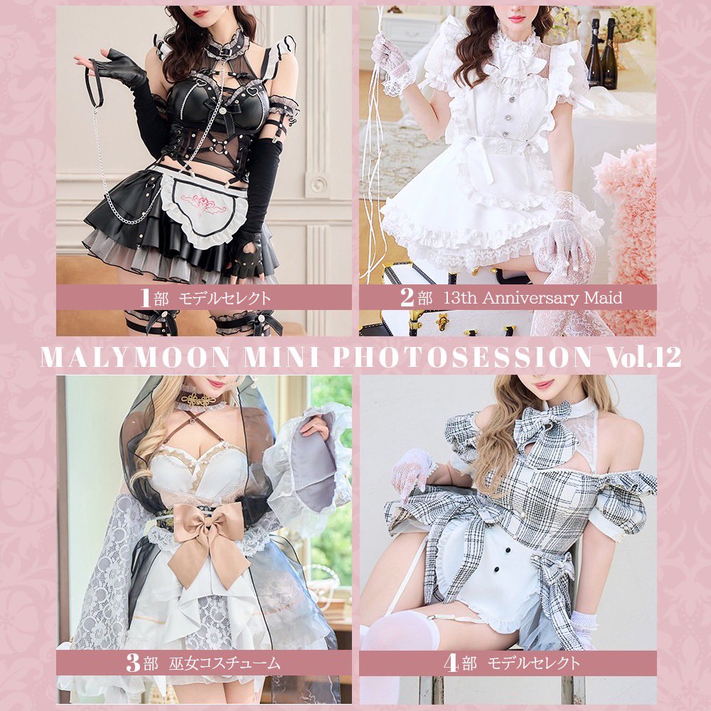 ひなた ‎ 【 2日目 東7-R20ab 】【台湾FF】 (@xxxUxx_OxxO) / Posts / X