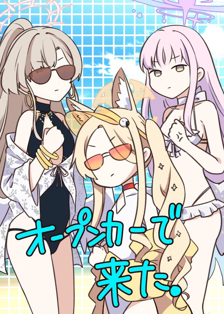 なつむぎ (@natsu_ya_mugi) / Posts / X