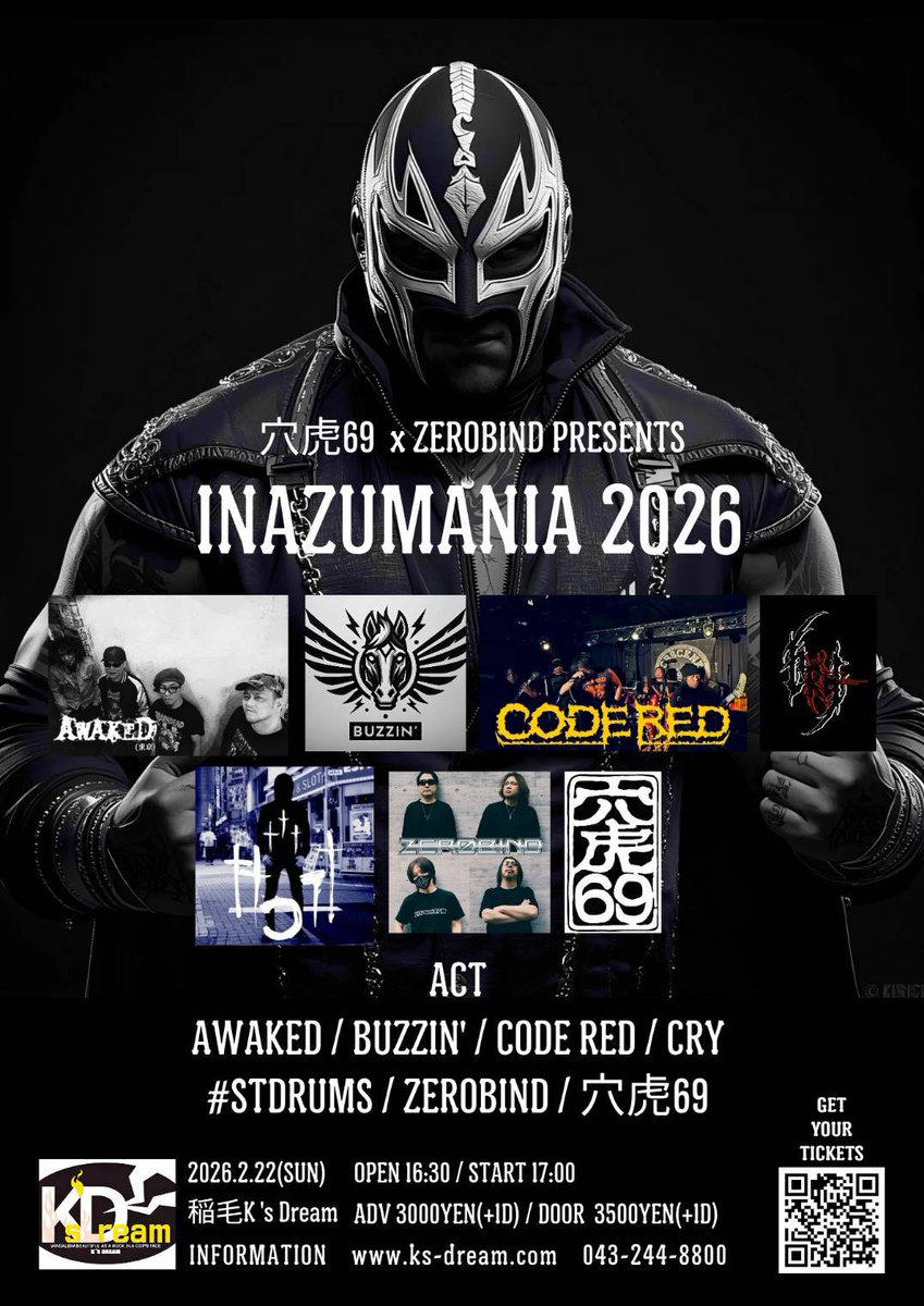 穴虎69・ZEROBIND共同企画
「INAZUMANIA  2026」

2026/2/22(sun)
稲毛K's Dream
OPEN 16:30 / START 17:00
ADV ¥3000+1D /  DOOR ¥3500+1D 

穴虎69
ZEROBIND
BUZZIN'
CORD RED
CRY
AWAKED
#STDRUMS