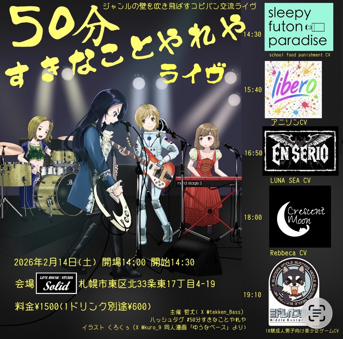 Crescent Moon tweet media