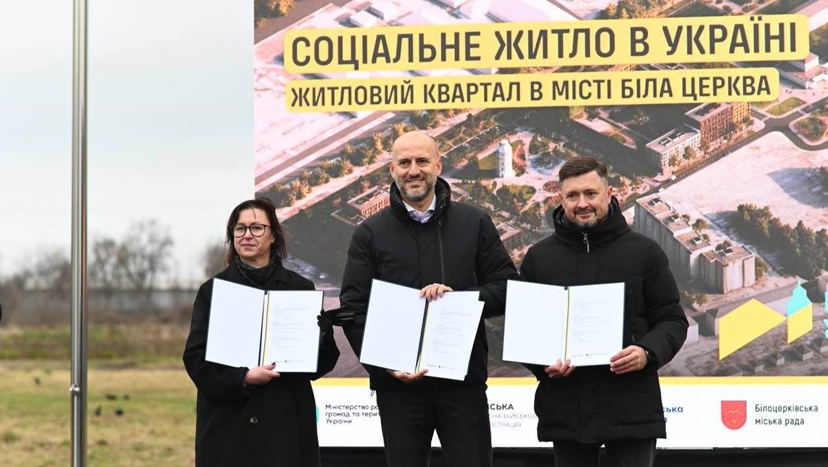 In Bila Tserkva, a pilot project has been launched to build a housing complex with 1,000 apartments for internally displaced people (IDPs) from Mariupol. During a ceremony at the construction site with project partners, Oleksii Kuleba, Deputy Prime Minister for Restoration of