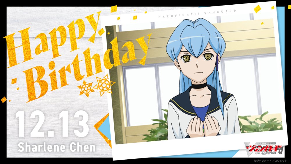 cfvanguard_PR's tweet image. ♔∴∵∴♔∴∵∴♔∴∵∴♔∴∵∴♔
　　　　　　𝟷𝟸/𝟷𝟹
      🍰𝙷𝙰𝙿𝙿𝚈 𝙱𝙸𝚁𝚃𝙷𝙳𝙰𝚈👑
　  𝚝𝚘 シャーリーン・チェン🎋️
♔∴∵∴♔∴∵∴♔∴∵∴♔∴∵∴♔

#シャーリーン・チェン誕生日2025
#ヴァンガードHBD