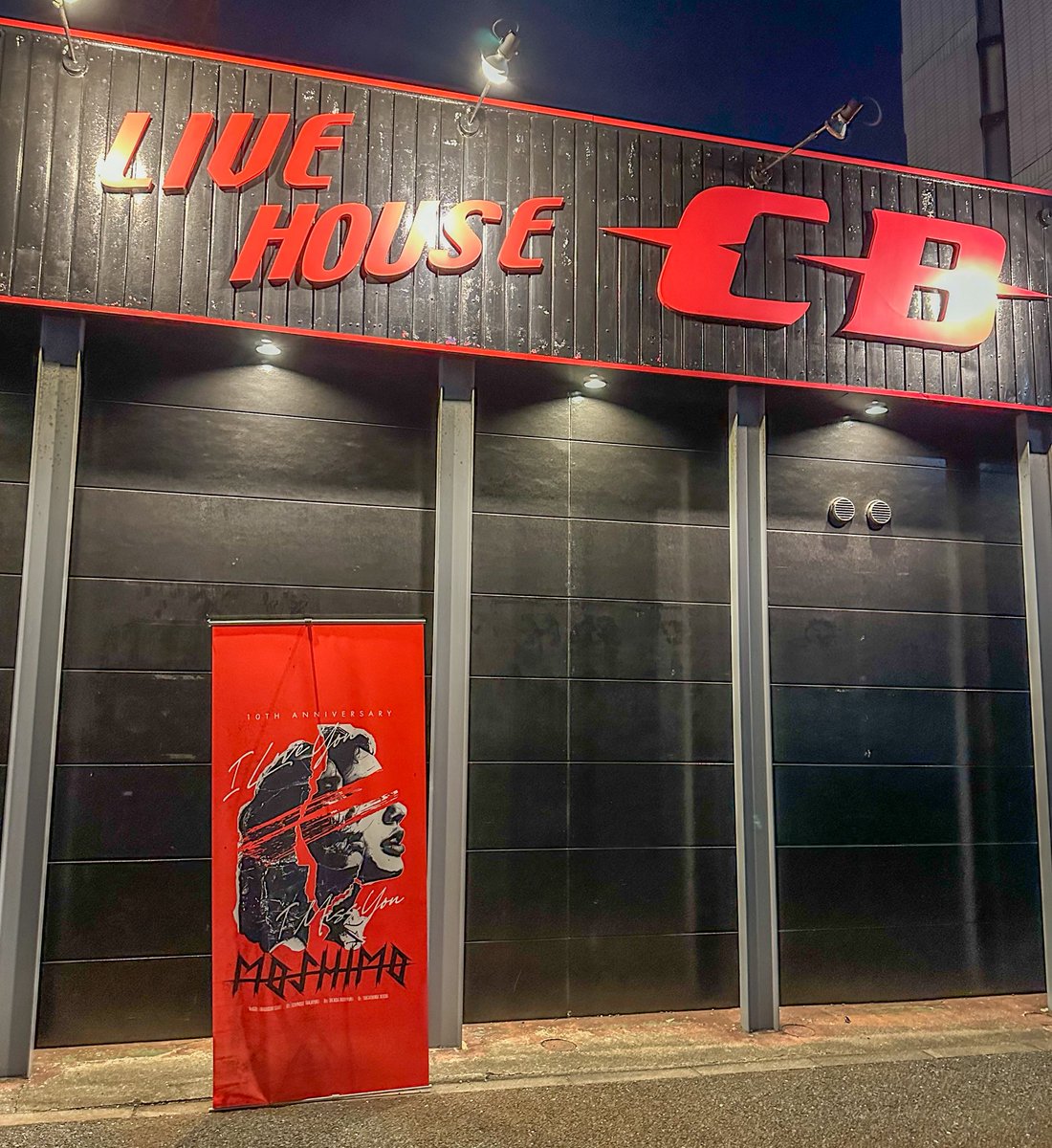 ひつじ🐏 (@hitsuzi0834sw) / Posts / X