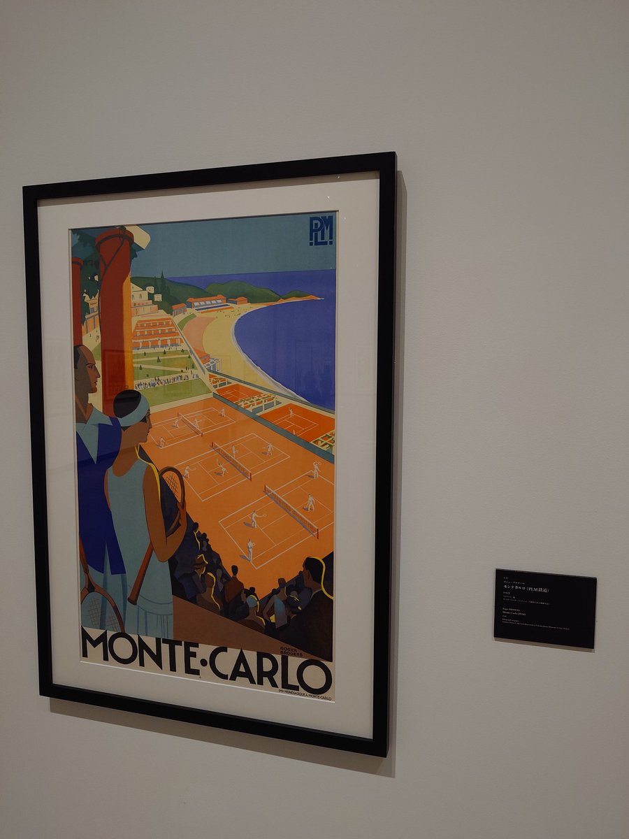 大阪中之島美術館「アール・デコ100年展」、こちらは20世紀になり娯楽