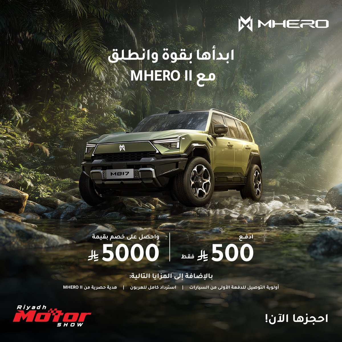 MHERO Saudi Arabia tweet media