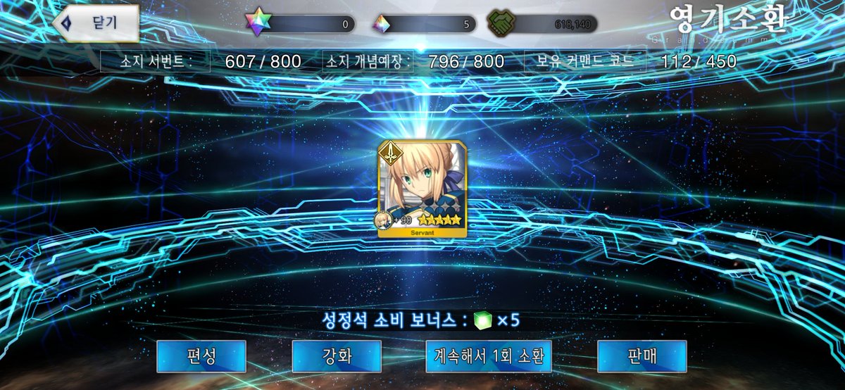 아니 내 암굴왕이...
다른왕님이오셨잖아요