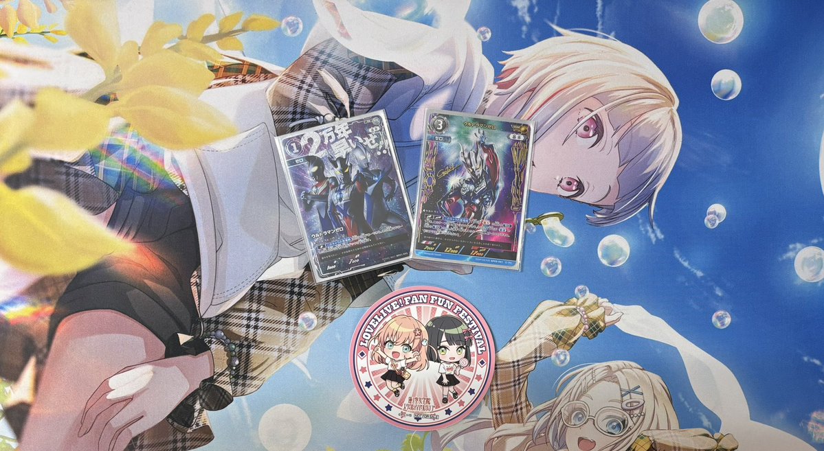 2025年12月10日ウルトラマンカードゲームチャレンジマッチ結果 参加