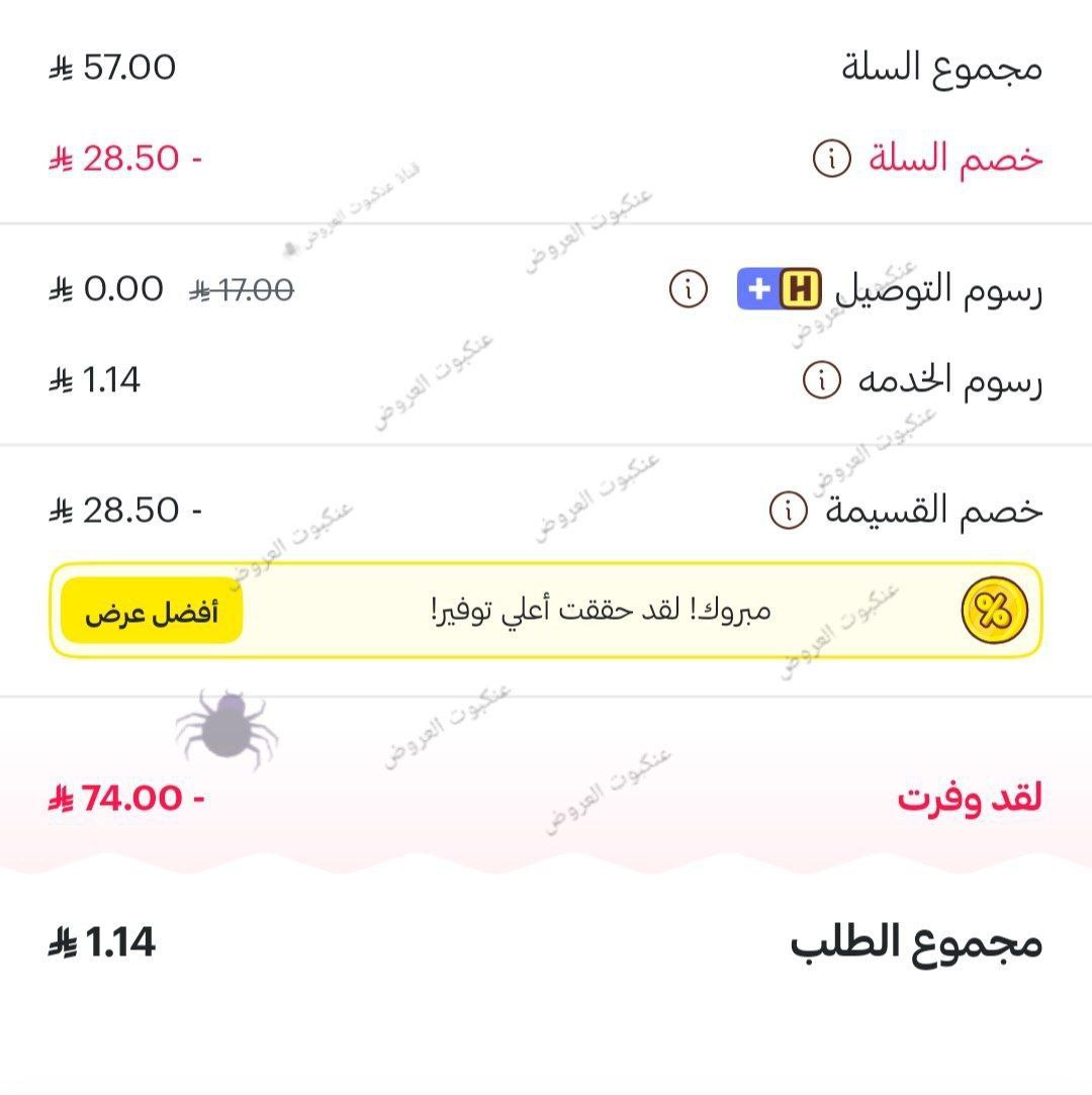 عنكبوت العروض 🕷️ tweet media