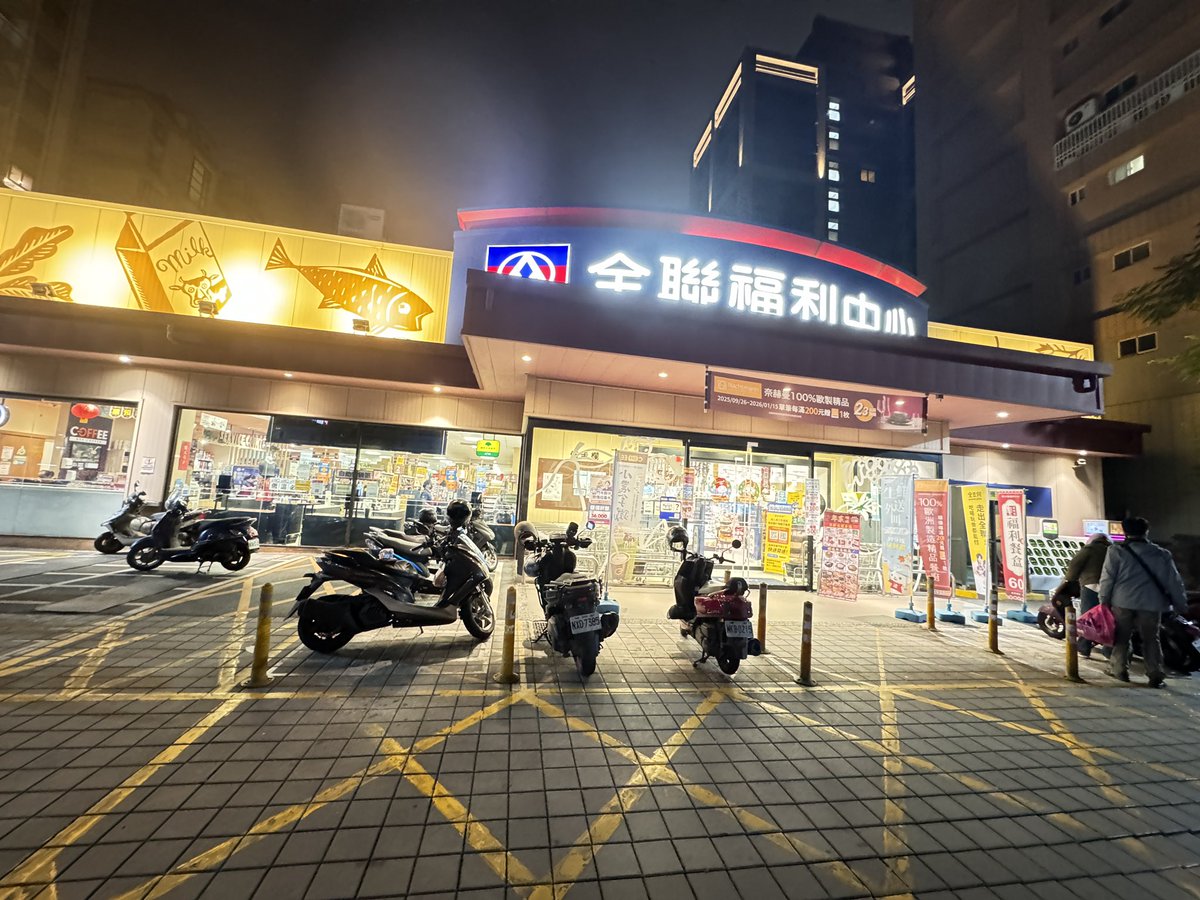 D&Y Couple tweet media