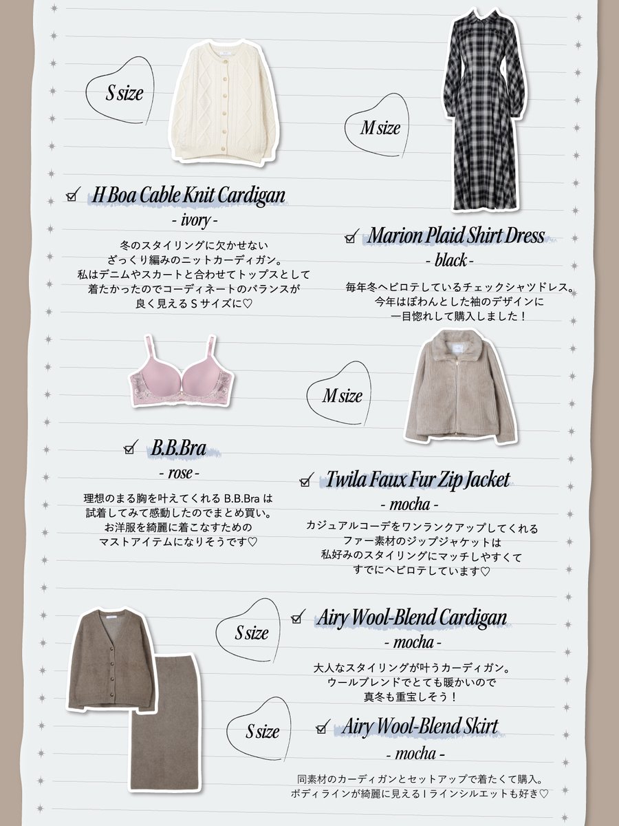 プレスのリアルバイアイテム💋】 Her lip toプレスMARINA(164cm)の 11