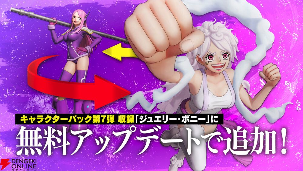 ワンピース海賊無双2 販促用ポスター