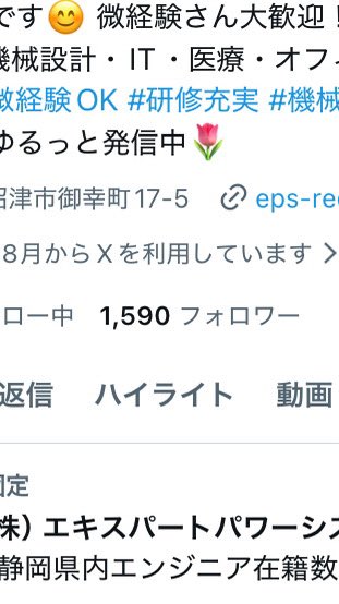 user_fdb179ecさま専用　フォロー割引 何がとは言わないですが、 キリ番まであと10！！ 新規フォロワー様歓迎