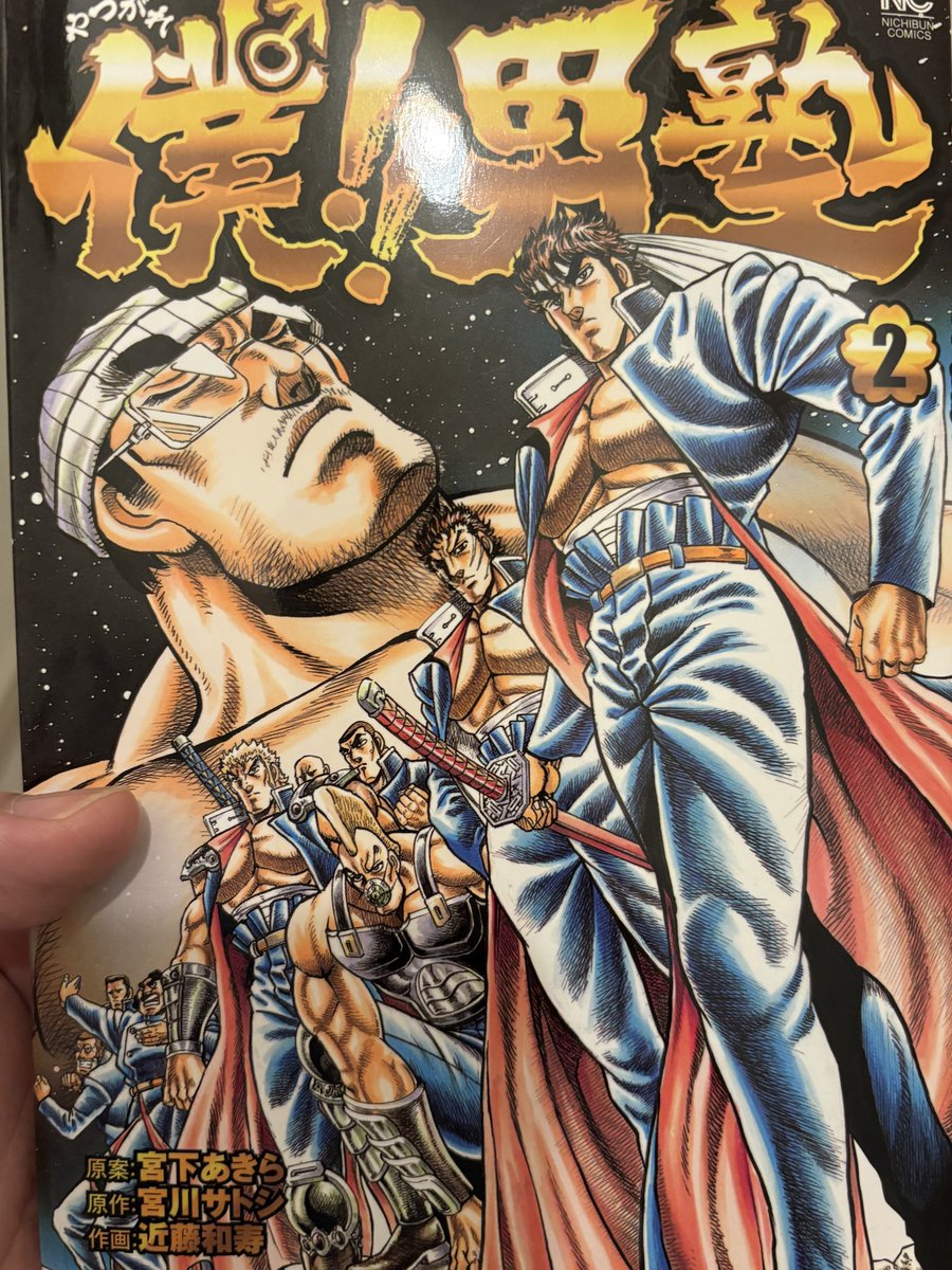 ちーち・ちち (@uuu_omochi) / Posts / X