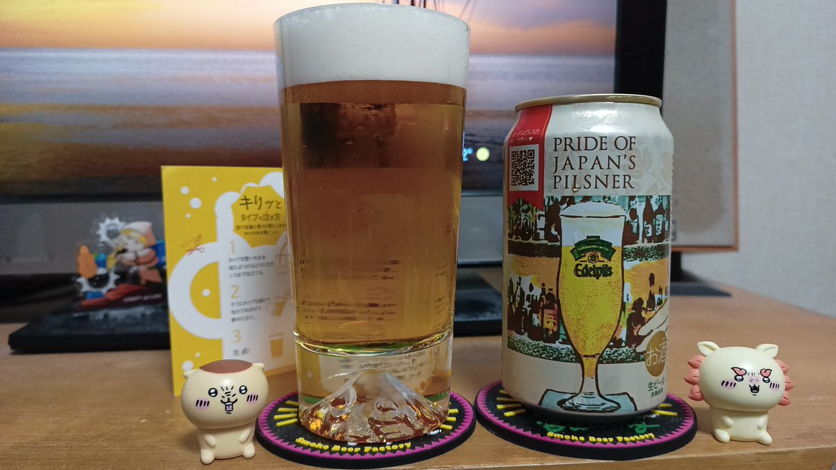 hkaise's tweet photo. 今夜のビール🍺
エーデルピルスは推奨の3度注ぎとキリッと注ぎで。3度注ぎだと苦手な苦味が際立って、キリッと注ぎの方が好みでした。
#ビール #beer
#サッポロビール #SAPPOROBEER
#エーデルピルス #Edelpils
#Pilsner
#ヱビスクリエイティブブリュー
#WHITESUN #BelgianWhiteAle https://t.co/VOQGL3kxqy