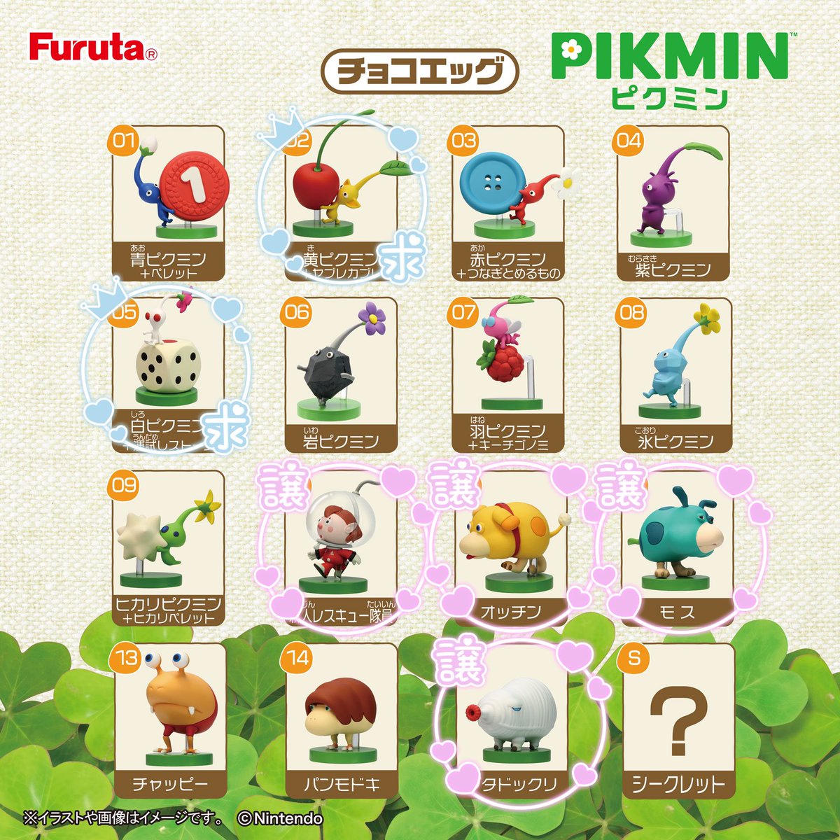 さく＊ tweet media