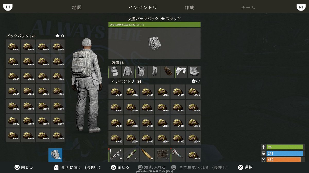 約30分で硫黄一箱ちょい掘った