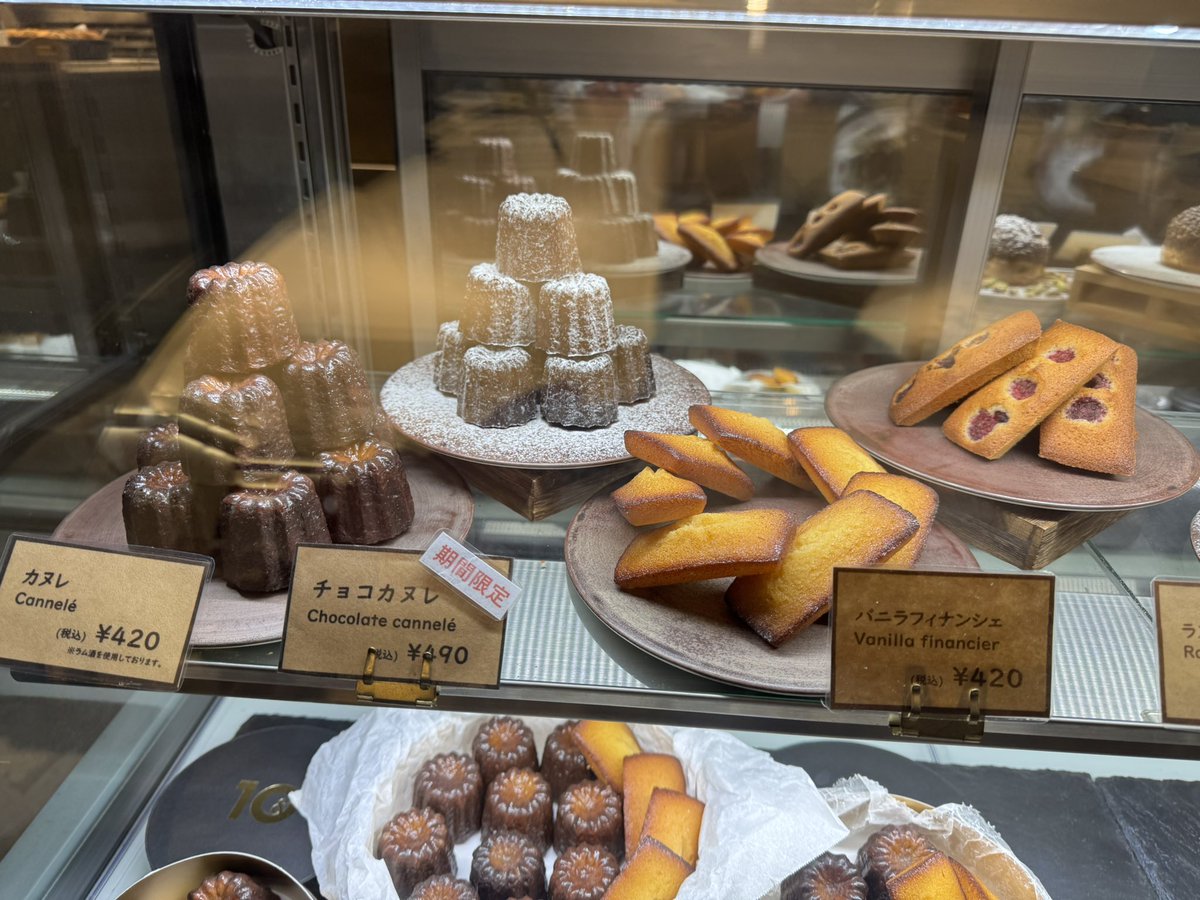 先日ラジオでも言っていましたが
小学校の先生あるある！
「担任した学年とシンクロして同じ精神年齢に
高学年になれば女の子たちに説教されるし
低学年では口調が同じになるし…」

だからいつまでも若くいられるのかなぁ？

#マツコの知らない世界
で紹介された
#日比谷tenアンド