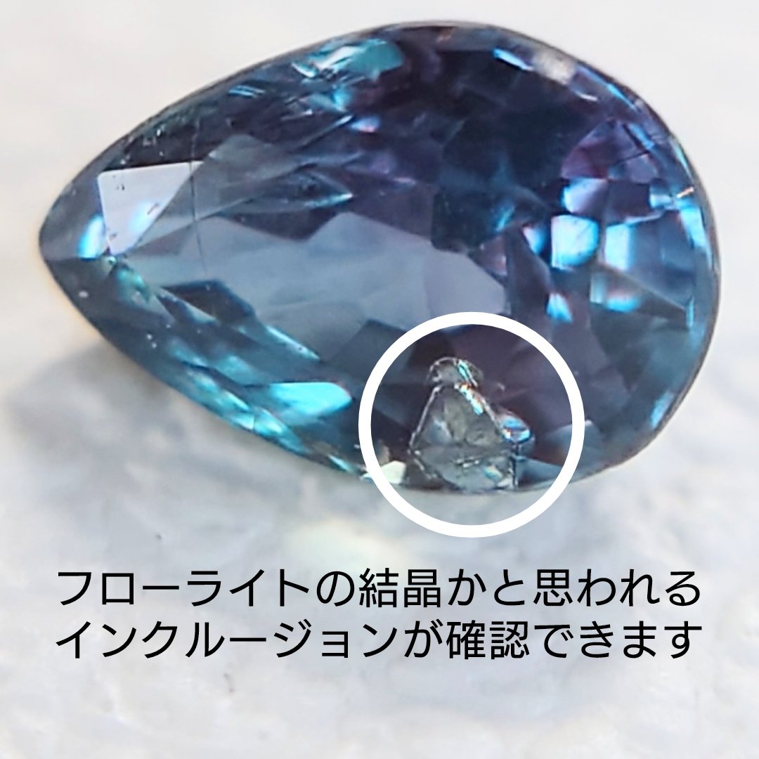 ♡サファイア♡アレキサンドライト♡マルチカラーストーン♡K18WG