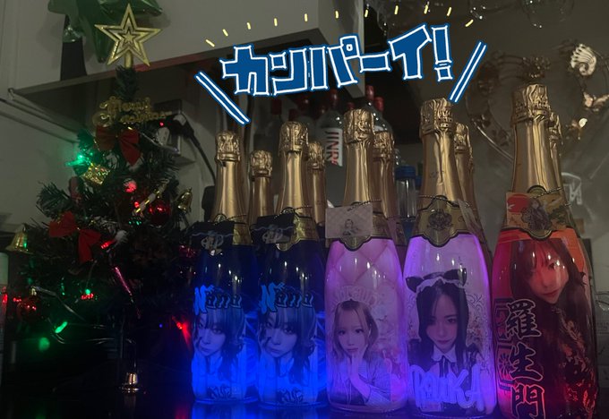 めいめいどーるのツイート