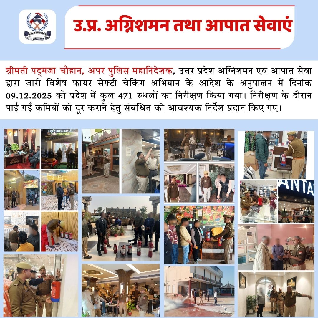 UP Fire&amp;Emergency Services' Fire Safety Drive