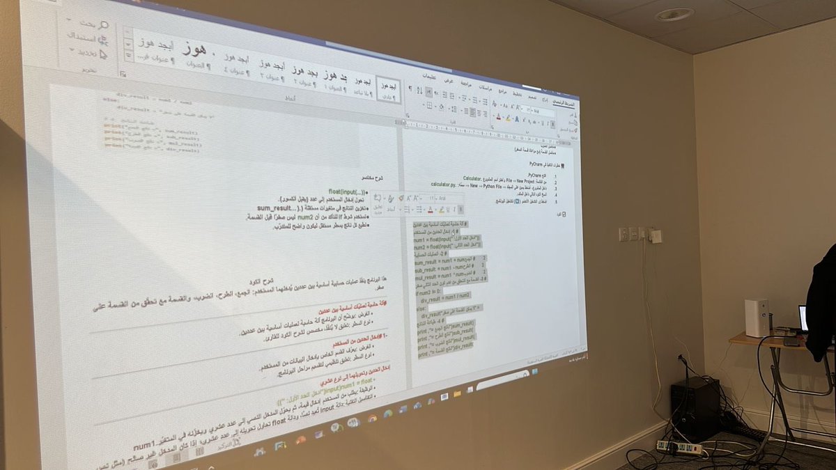 MOE_HHL's tweet image. دشن #تعليم_حائل برنامج “مهارات المستقبل الرقمي” في مقر جمعية الملك عبدالعزيز للخدمات الاجتماعية، ضمن فعاليات أسبوع أبشر طويق المصاحب لمؤتمر أبشر 2025، وذلك بهدف تمكين طلاب الصف الثالث المتوسط من المهارات التقنية الحديثة وتعزيز جاهزيتهم للتحول الرقمي.

يأتي تنفيذ البرنامج بالشراكة…