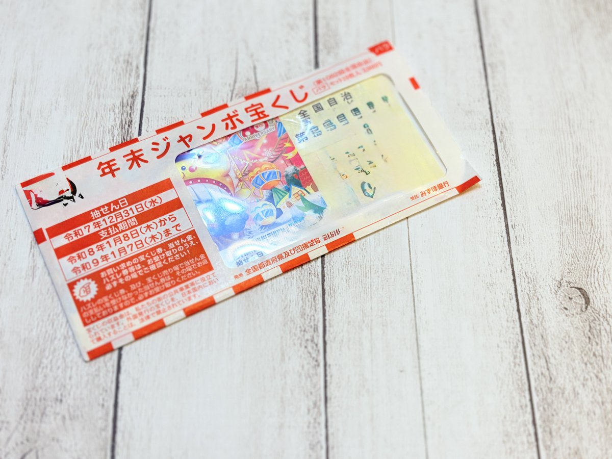 ぽんぽぽ (@ponpopo_8) / Posts / X