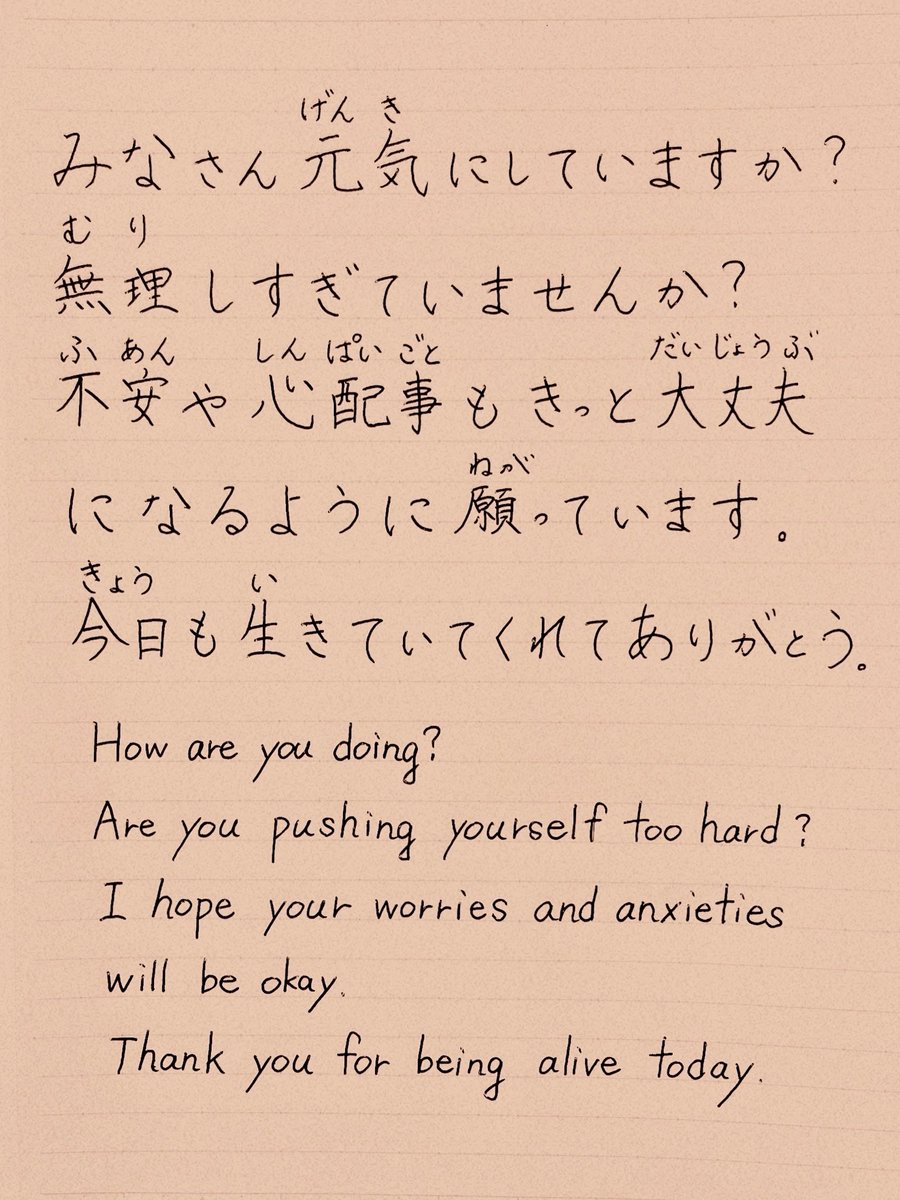 Dear you 💌

🍰☕️💐