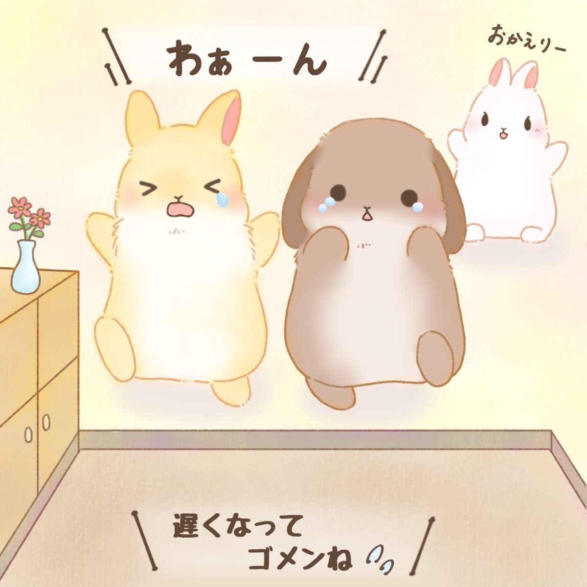 ひよこもち (@hiyokomochi919) / Posts / X