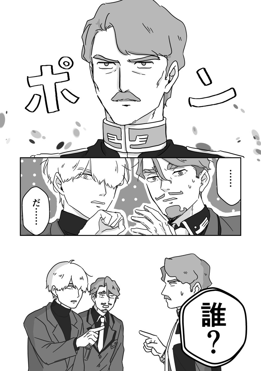 その他 JOBI x MORRIS TIMOTHEE 🔞M_🏳️‍🌈_J27-28 (@MvyTemiErisimp1