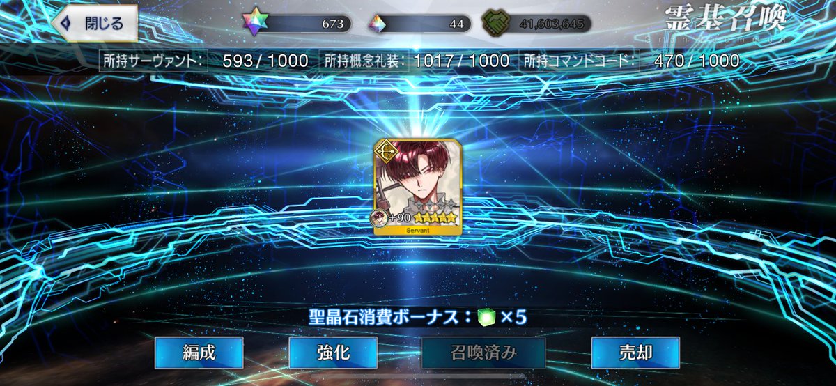 20150606eva's tweet photo. ふぁ！？
#FGO https://t.co/wTJsVjLIoZ
