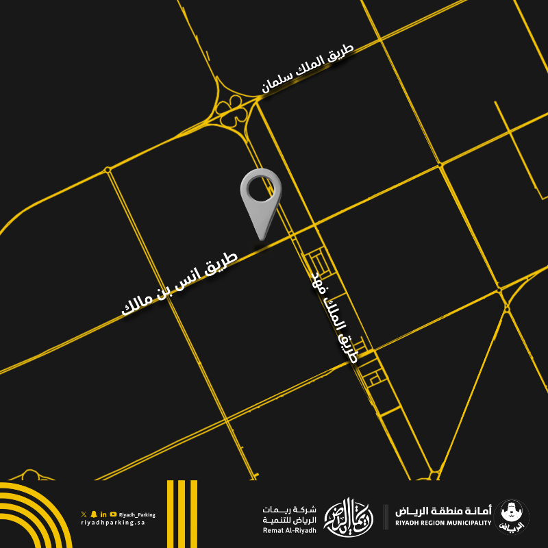 Riyadh_Parking's tweet photo. تستخدمون مركبات كهربائية؟

شواحن المركبات الكهربائية جاهزة لكم في مواقع حيوية في مدينة الرياض.
وبدون رسوم دعماً للاستدامة البيئية.

تعرّفوا على مواقعها الحالية… والرحلة نحو تجربة تنقل أسهل مستمرة.