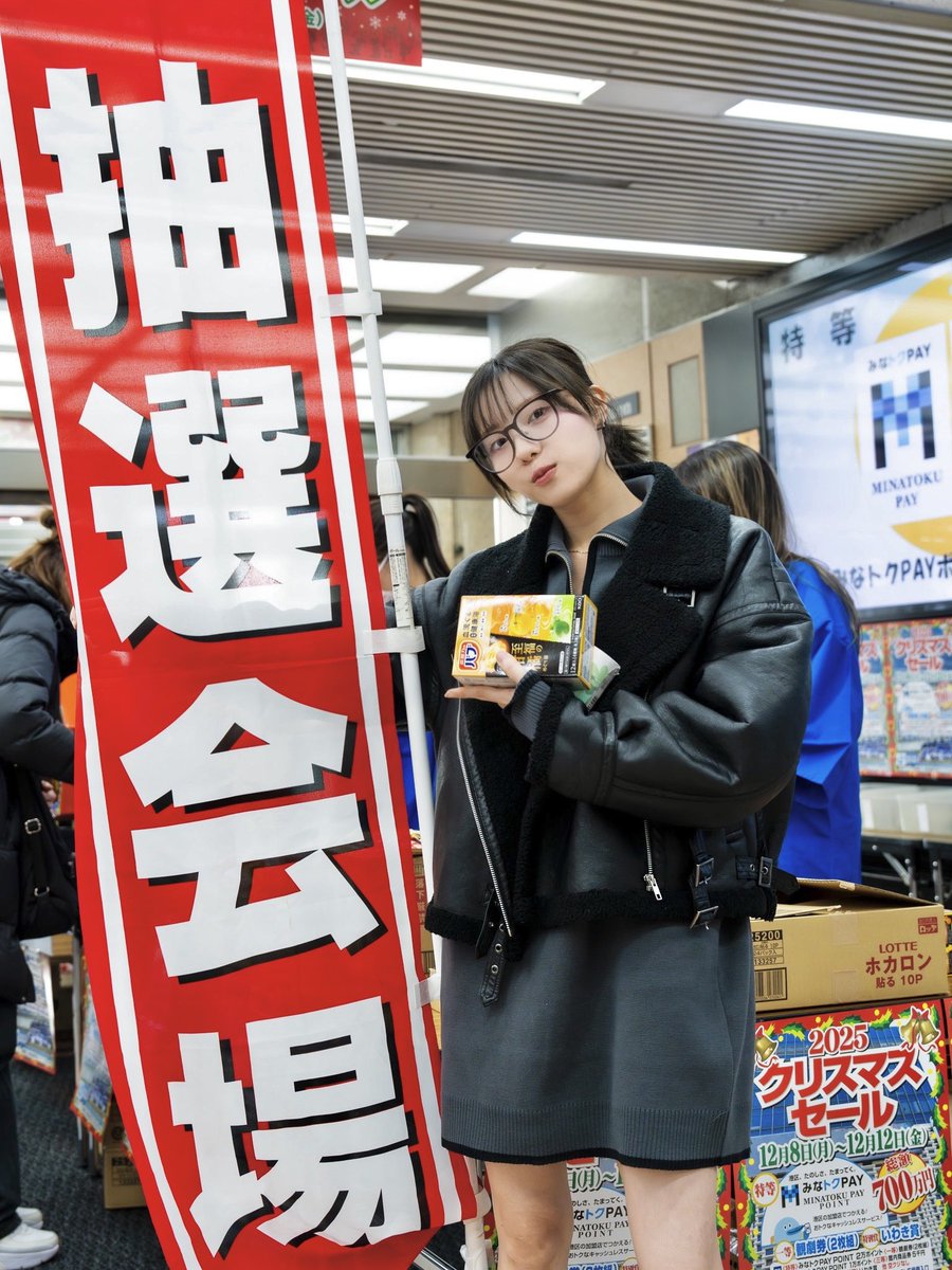 井尻 晏菜 (@ijirianna0120) / Posts / X