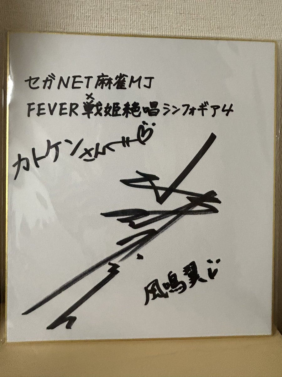 アクエリアンエイジ デュエリスト