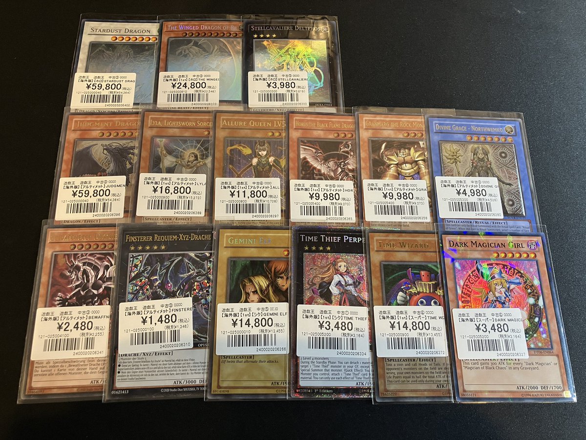 遊戯王】【#オンラインストア】 🇬🇧英語版の高レアリティ