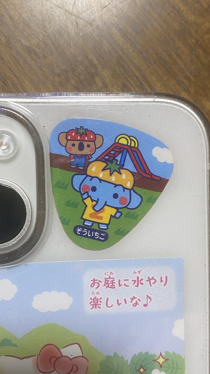 ______imaginary's tweet image. 妹のスマホなんのピック？ってなったけど全然違った