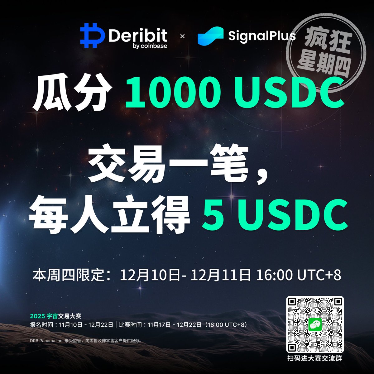 要做的事情- 2024 年11 月| RTD-Denver, image size:1200x1200