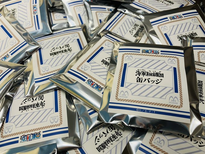 再入荷】 海軍組織図 缶バッジ（全32種） 1パック：440円(税込) 好評