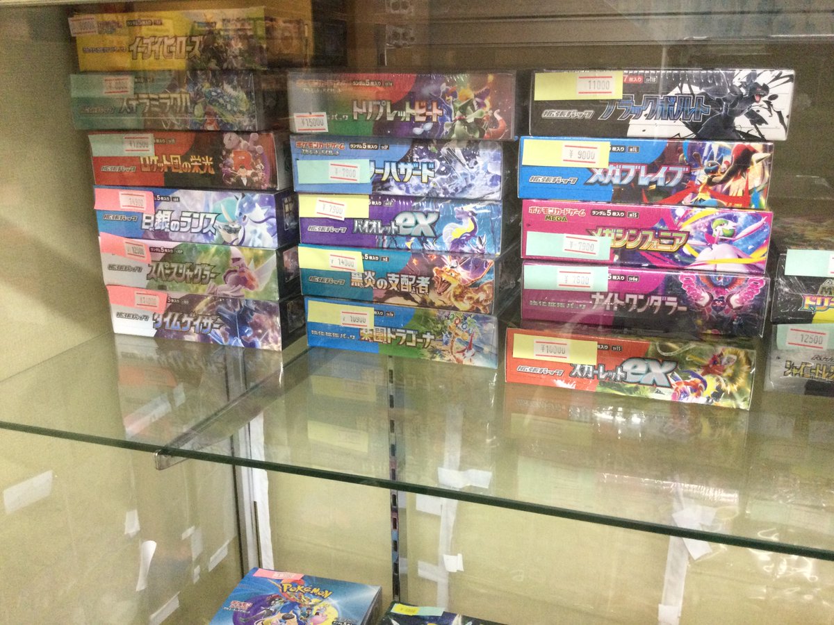 🔥🔥🔥入荷情報🔥🔥🔥 未開封box美品はもちろん。 傷み有り