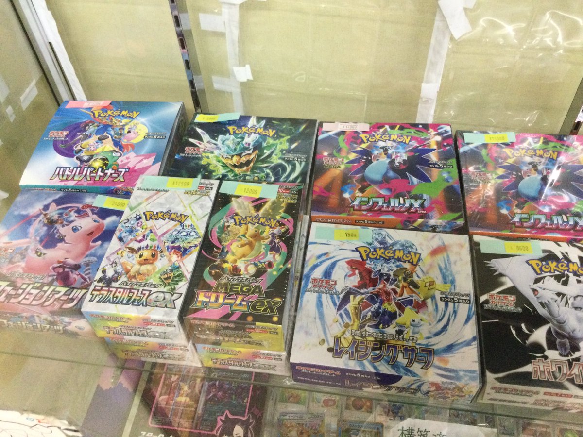 🔥🔥🔥入荷情報🔥🔥🔥 未開封box美品はもちろん。 傷み有り