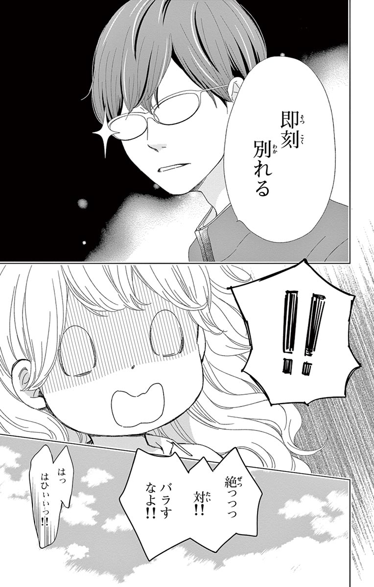 宇佐美真紀 宇佐美真紀 (@usamitweets) / Posts / X