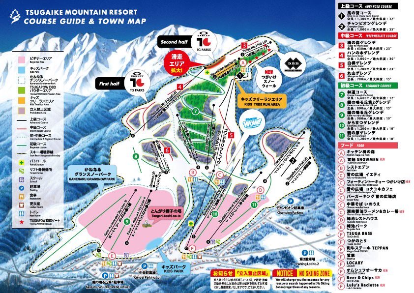 S GUIDE全国版 2001 ゲレンデマップ S GUIDE全国版 2001 ゲレンデ