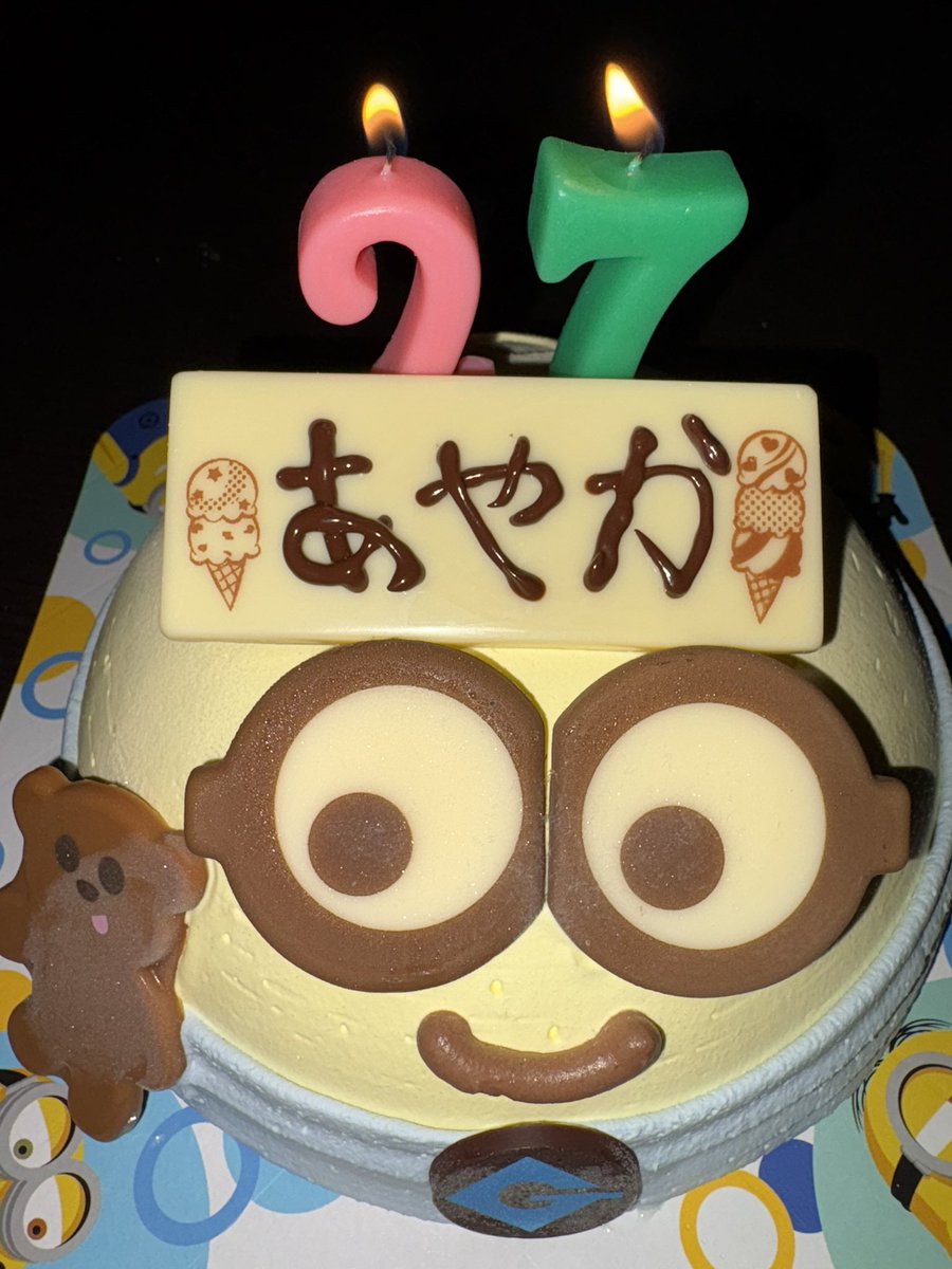 生存確認🫡