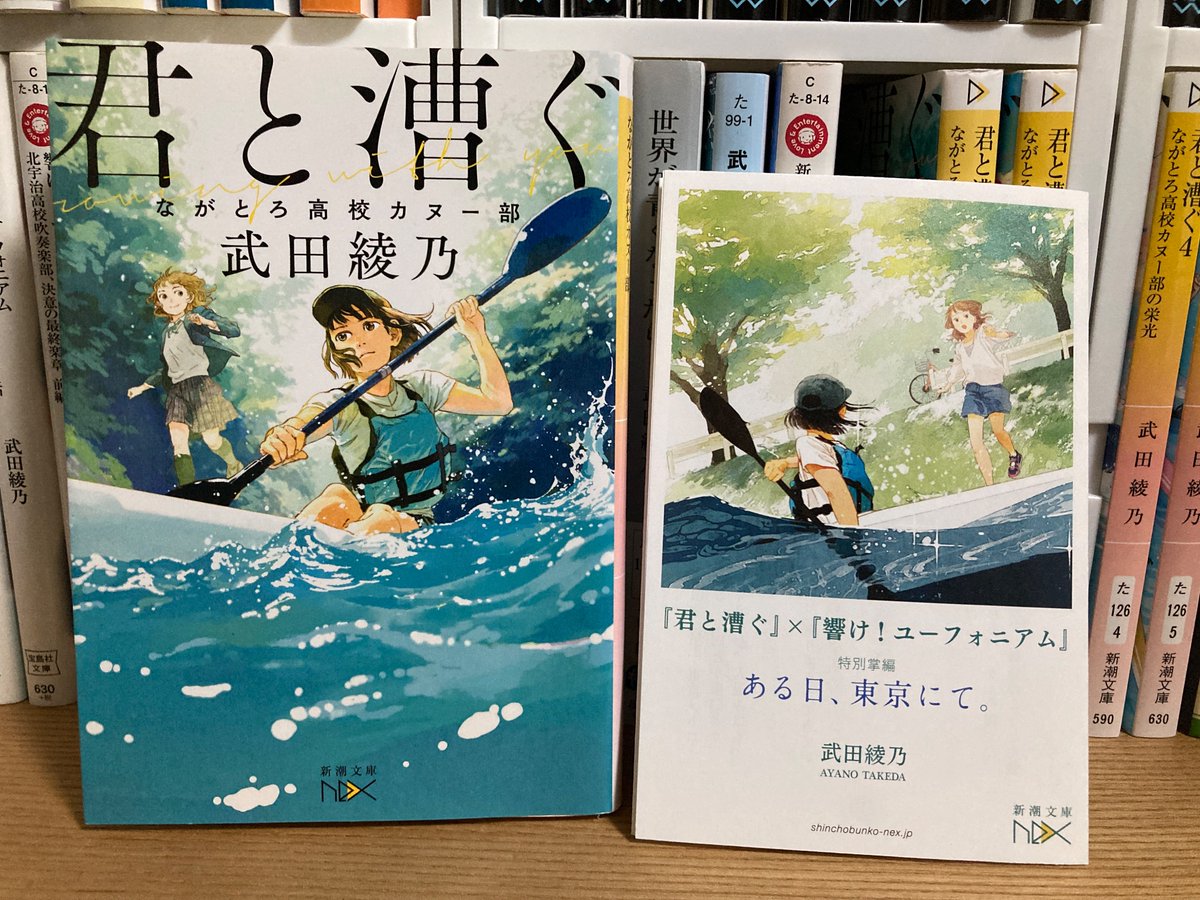 これは古本屋(ブックオフ)で買ったんですが古本屋だと著者や諸々に収益